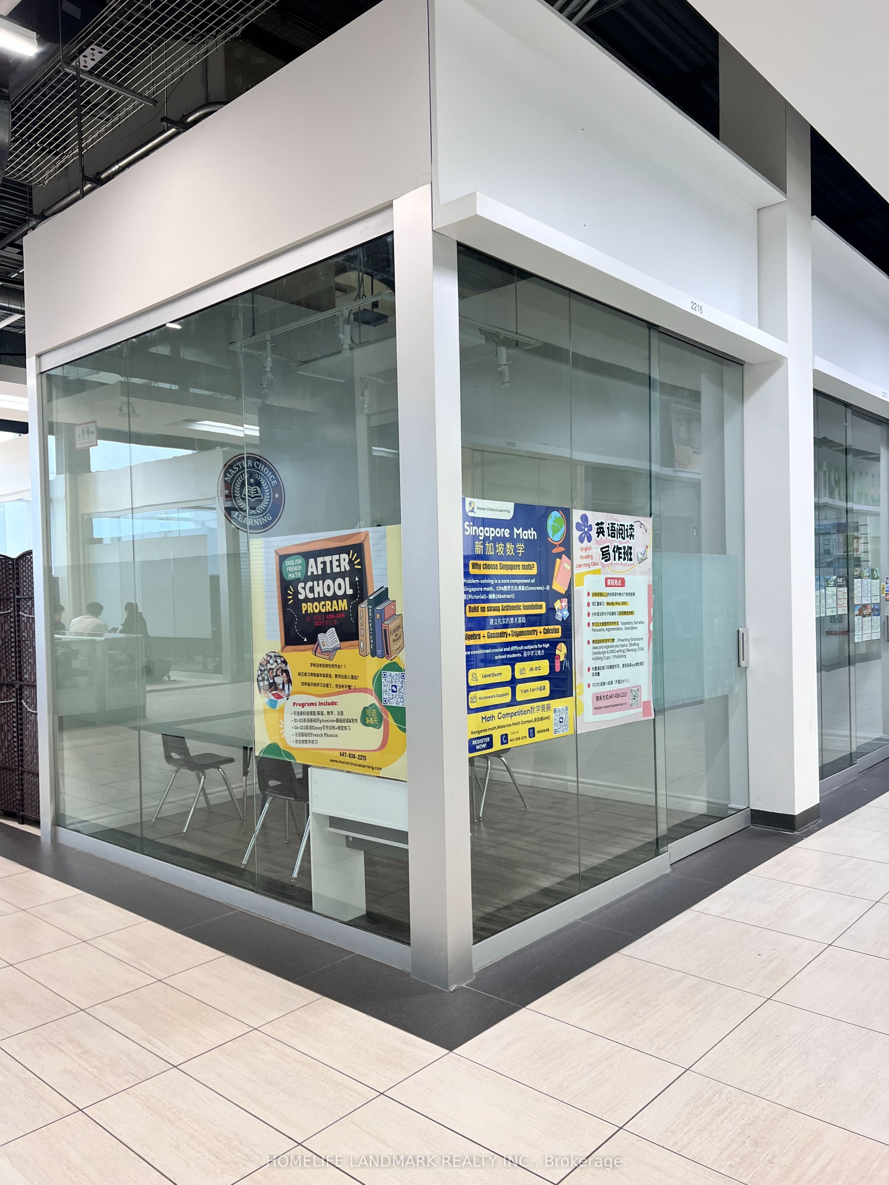 8339 Kennedy Road 2216, Markham, ON L3R 5T5