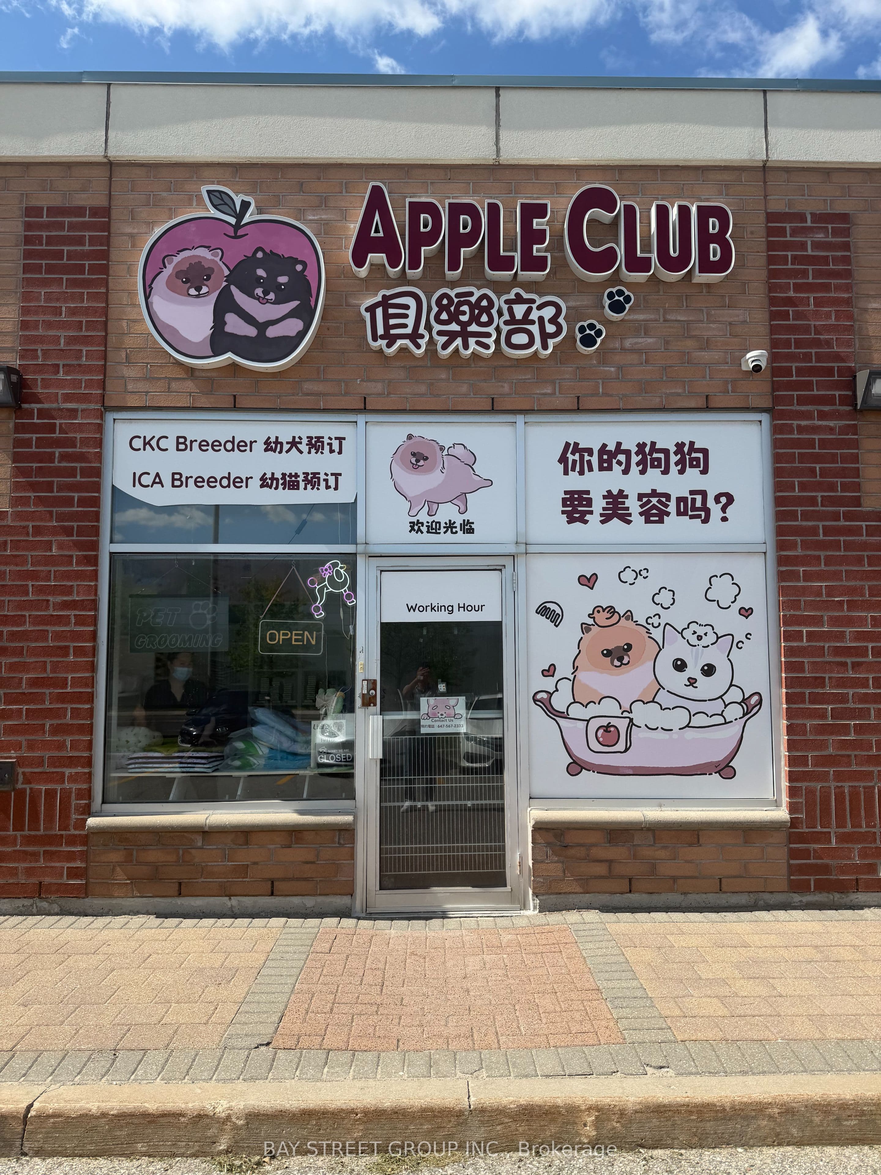 290 Yorktech Drive 26, Markham, ON L6G 0A7