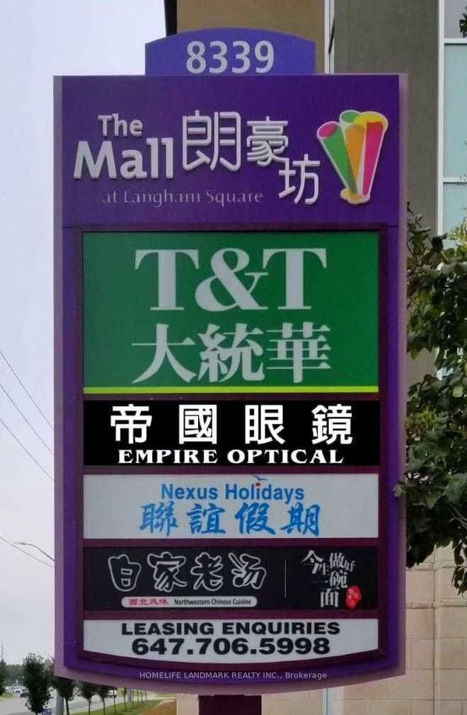 8339 Kennedy Road 2531-32-33, Markham, ON L3R 5T5