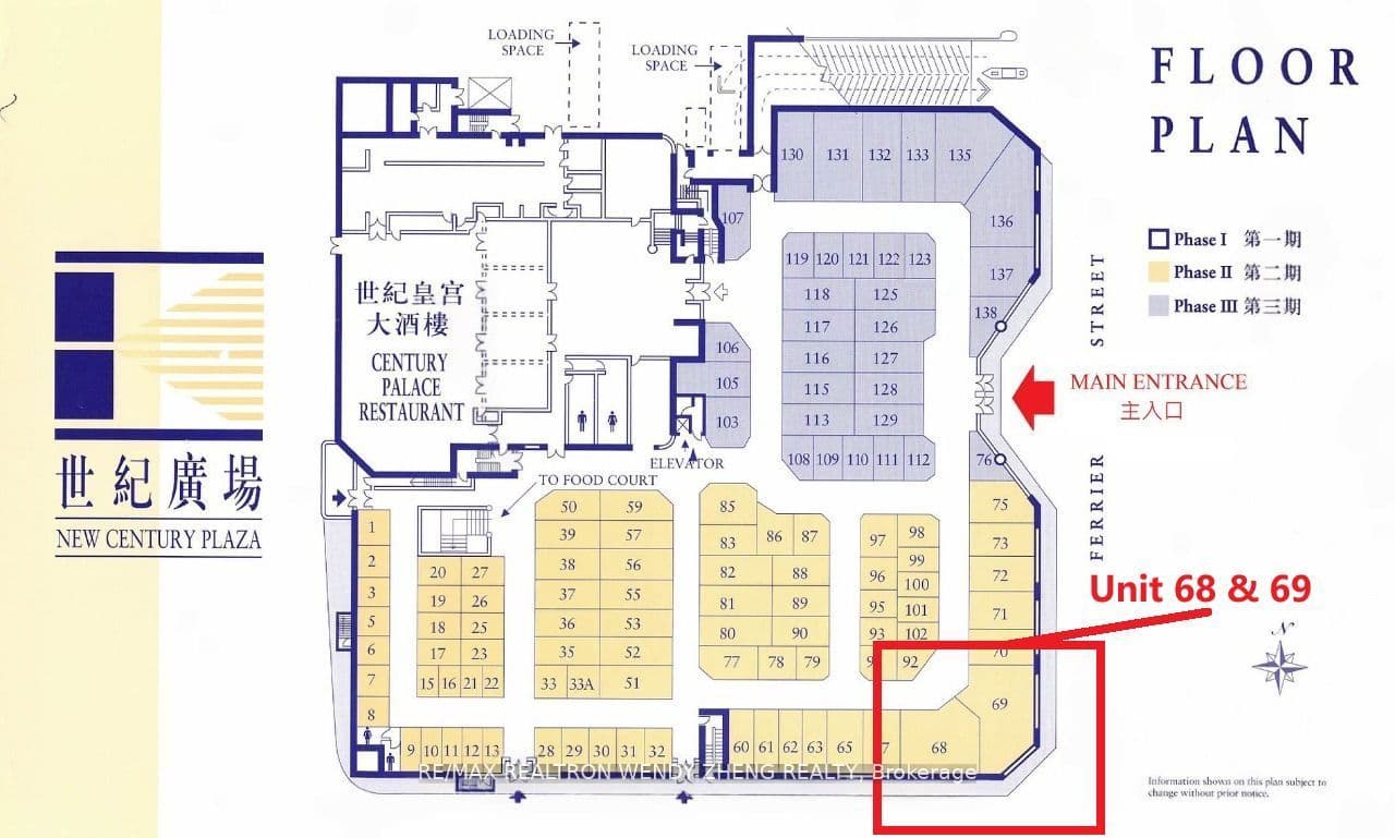 398 Ferrier Street 68 & 69, Markham, ON L3R 2Z5