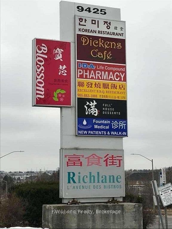 9425 Leslie Street 6 & 7, Richmond Hill, ON L4B 3N7